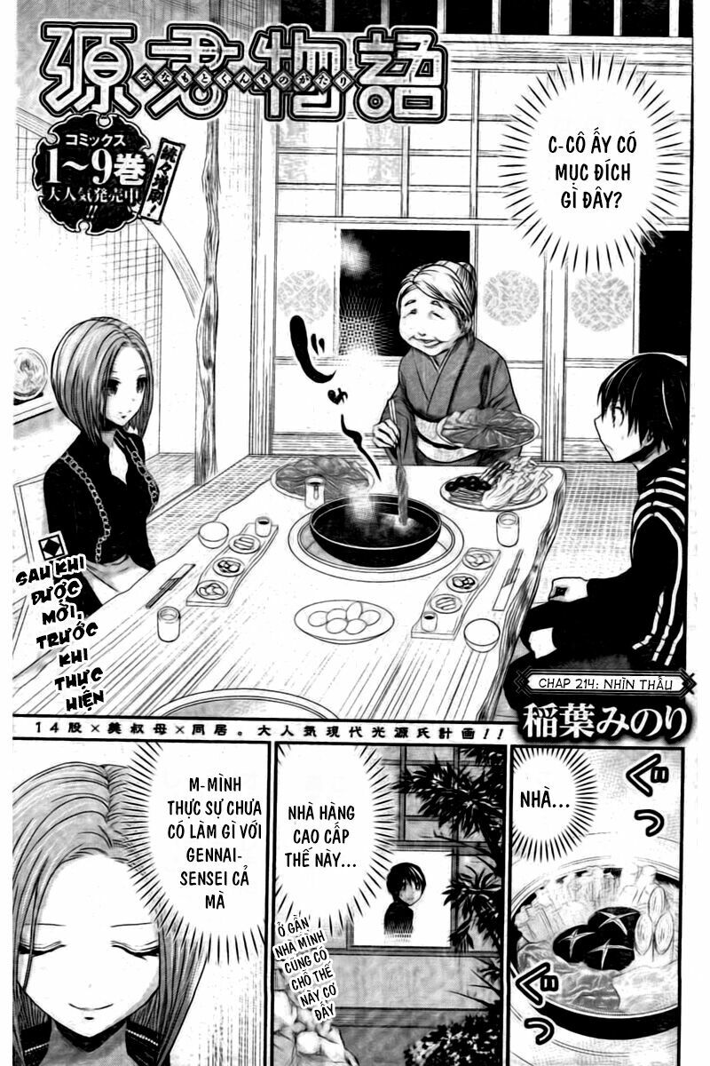 Minamoto-kun Monogatari: Chapter 214