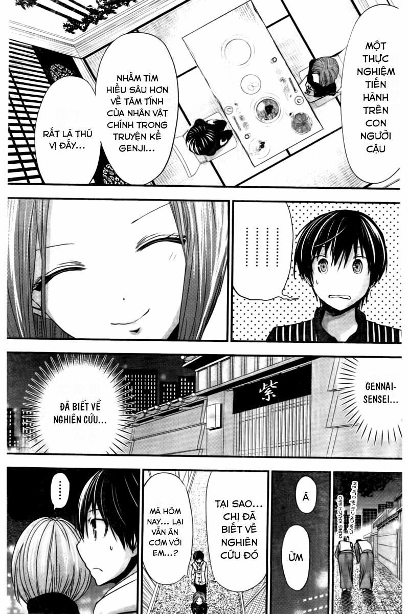 Minamoto-kun Monogatari: Chapter 214
