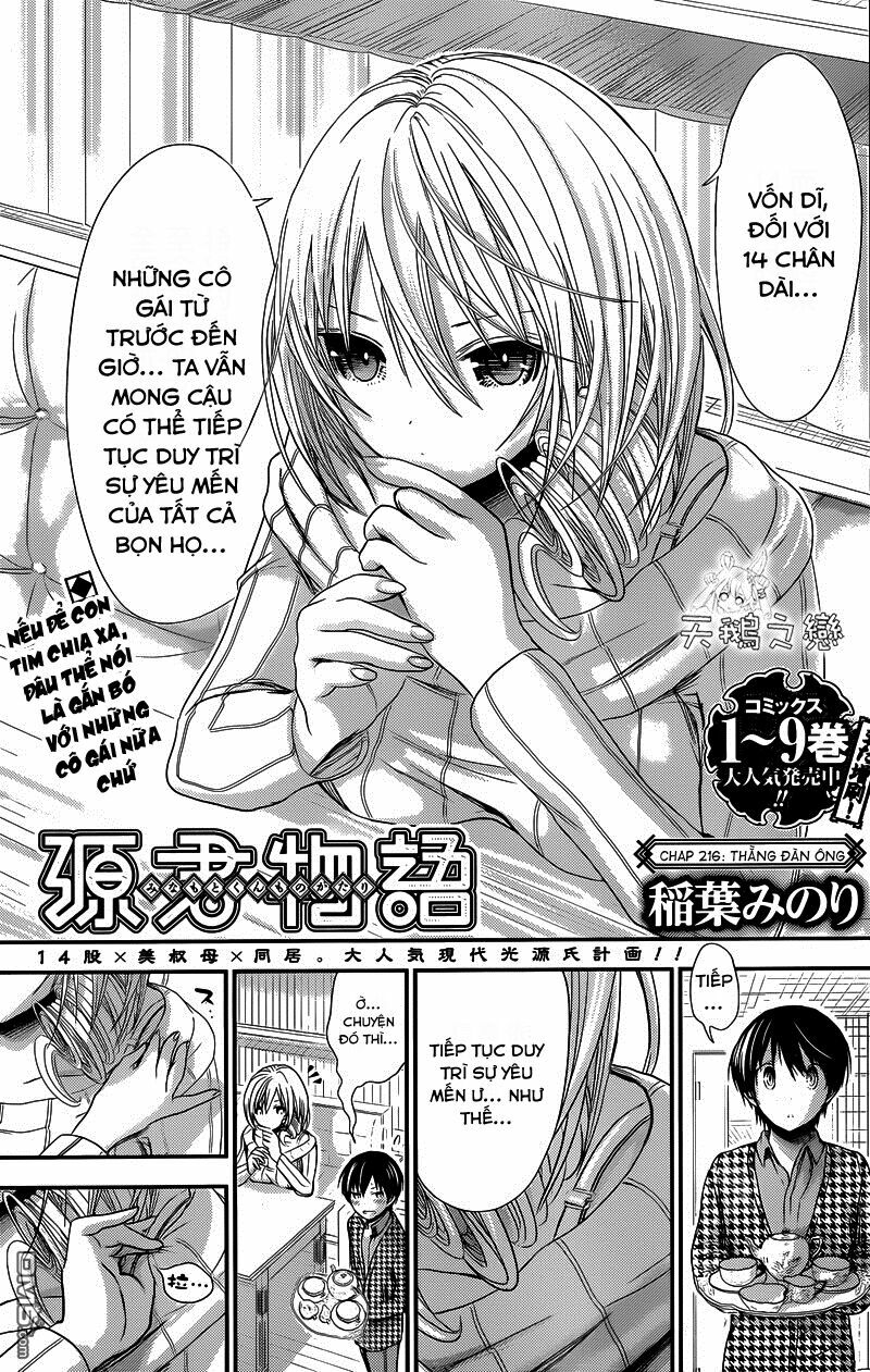 Minamoto-kun Monogatari: Chapter 216