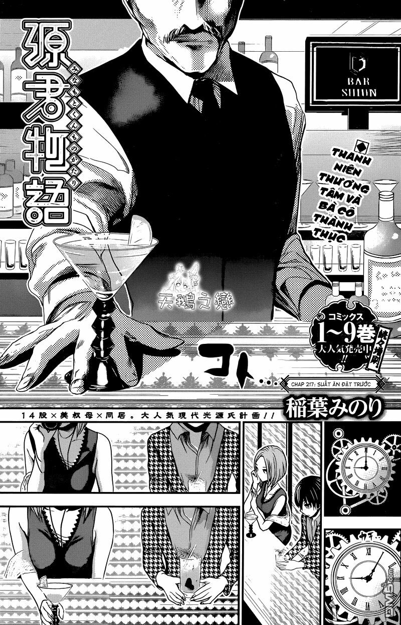 Minamoto-kun Monogatari: Chapter 217