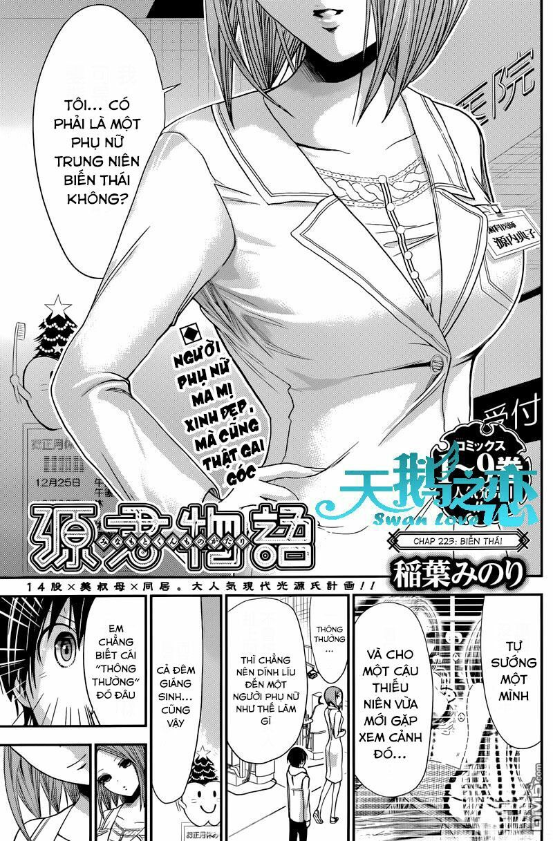 Minamoto-kun Monogatari: Chapter 223
