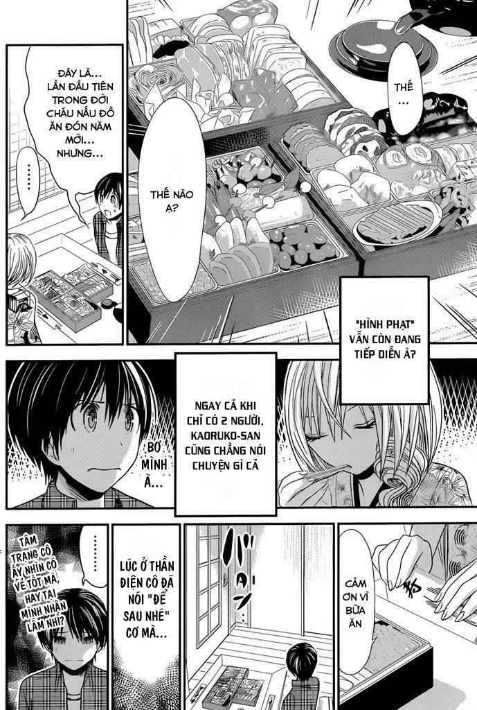 Minamoto-kun Monogatari: Chapter 234