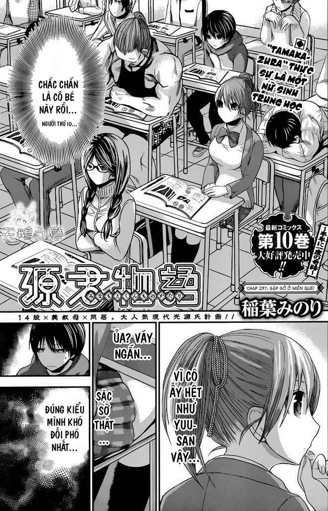 Minamoto-kun Monogatari: Chapter 237