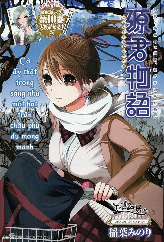 Minamoto-kun Monogatari: Chapter 238