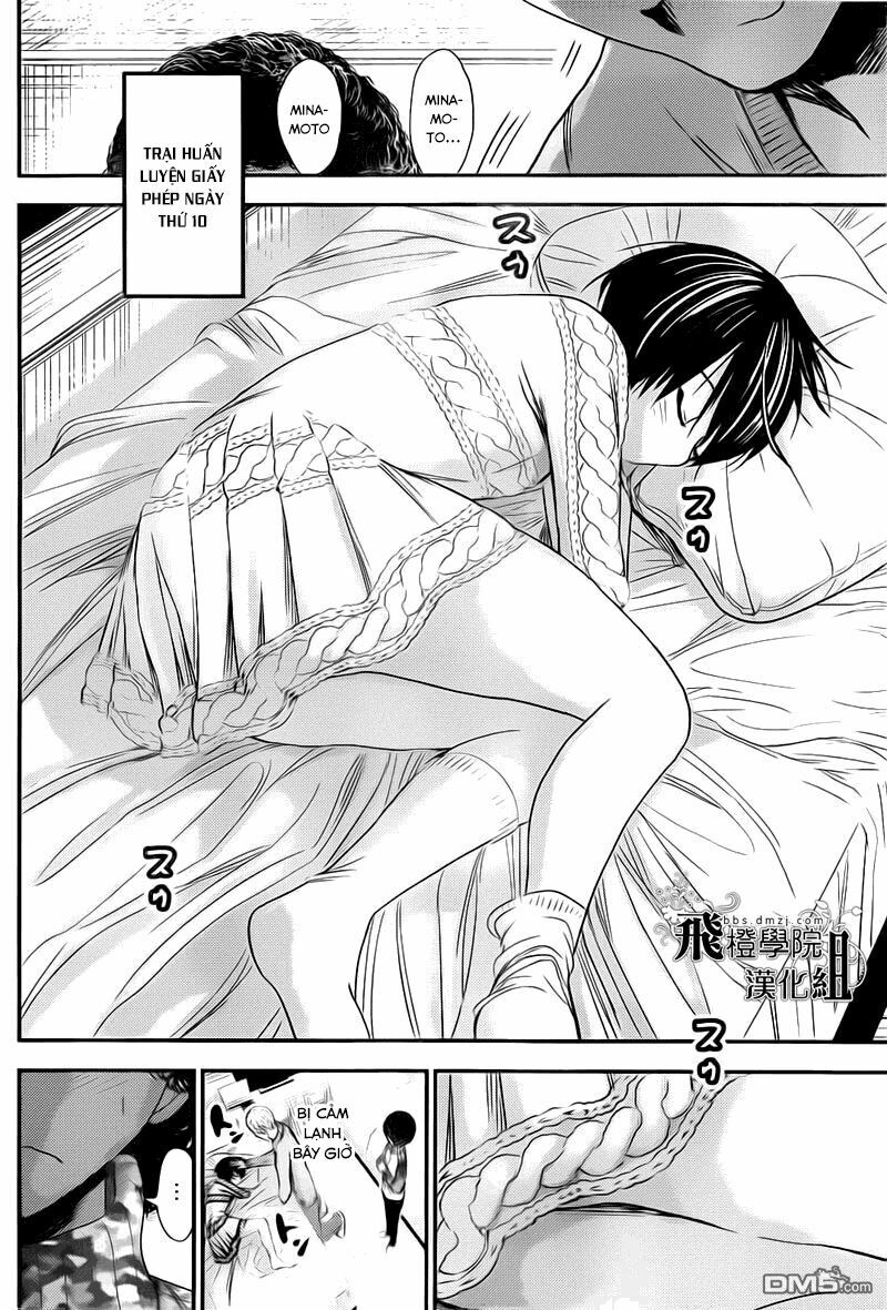 Minamoto-kun Monogatari: Chapter 249