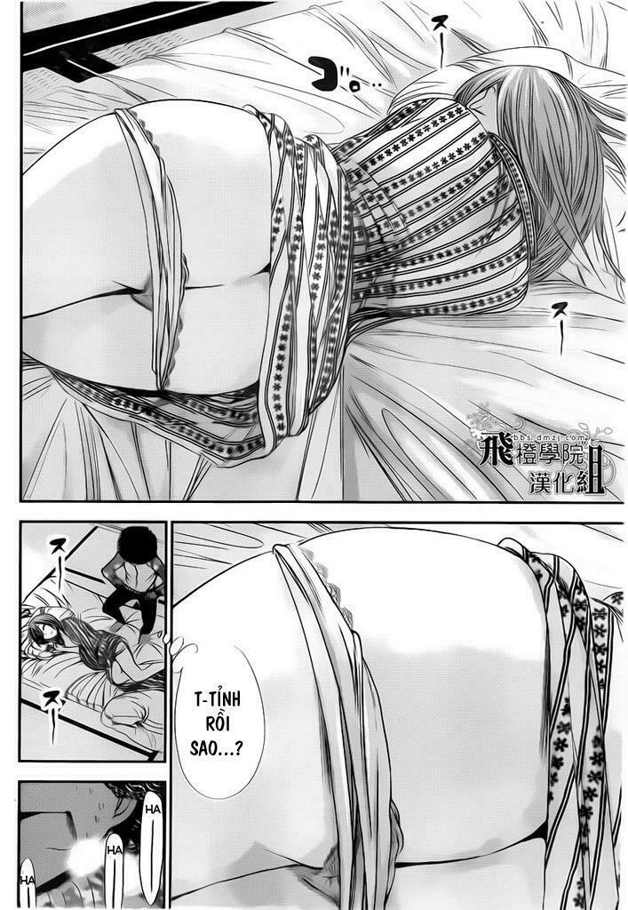 Minamoto-kun Monogatari: Chapter 250