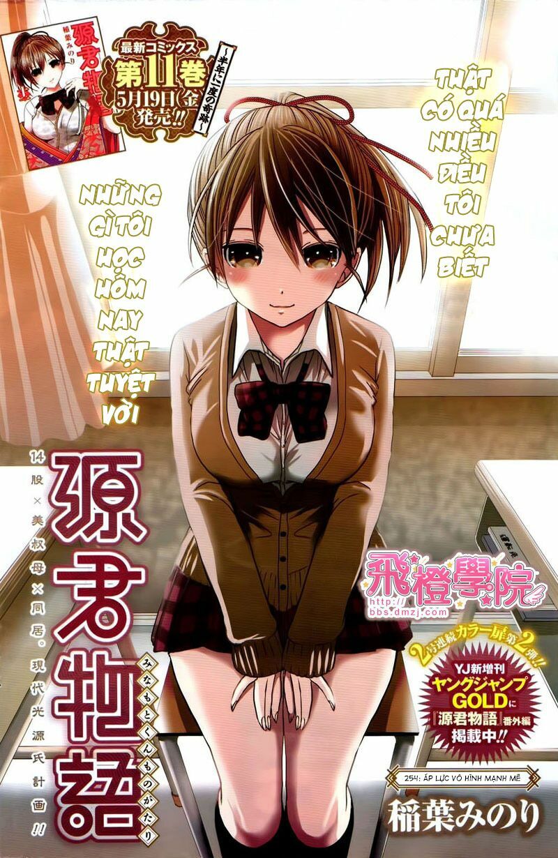 Minamoto-kun Monogatari: Chapter 254