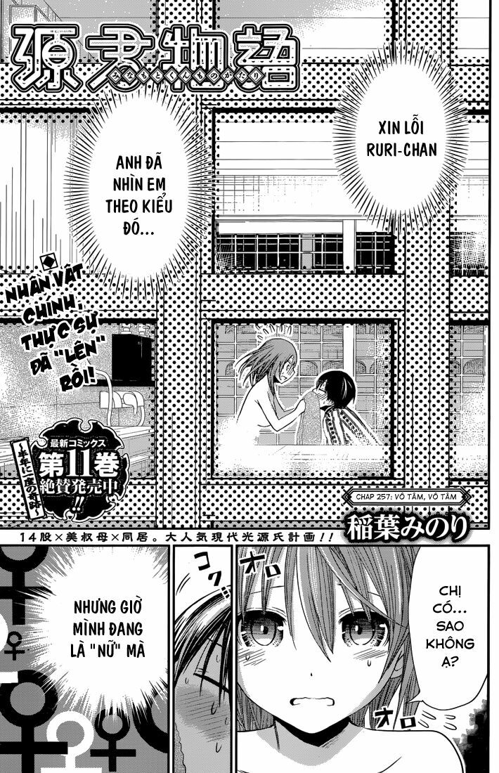 Minamoto-kun Monogatari: Chapter 257