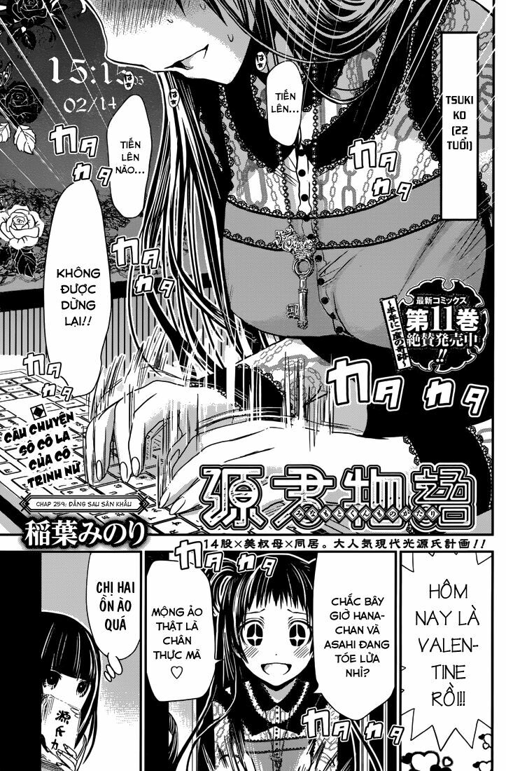Minamoto-kun Monogatari: Chapter 259