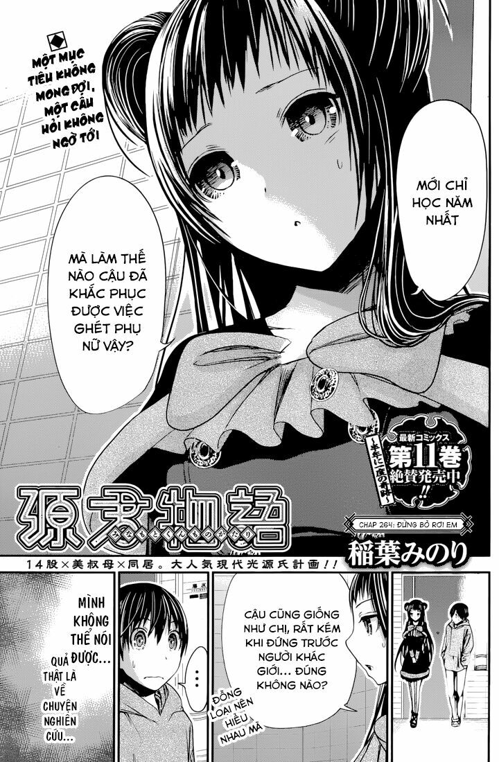 Minamoto-kun Monogatari: Chapter 264