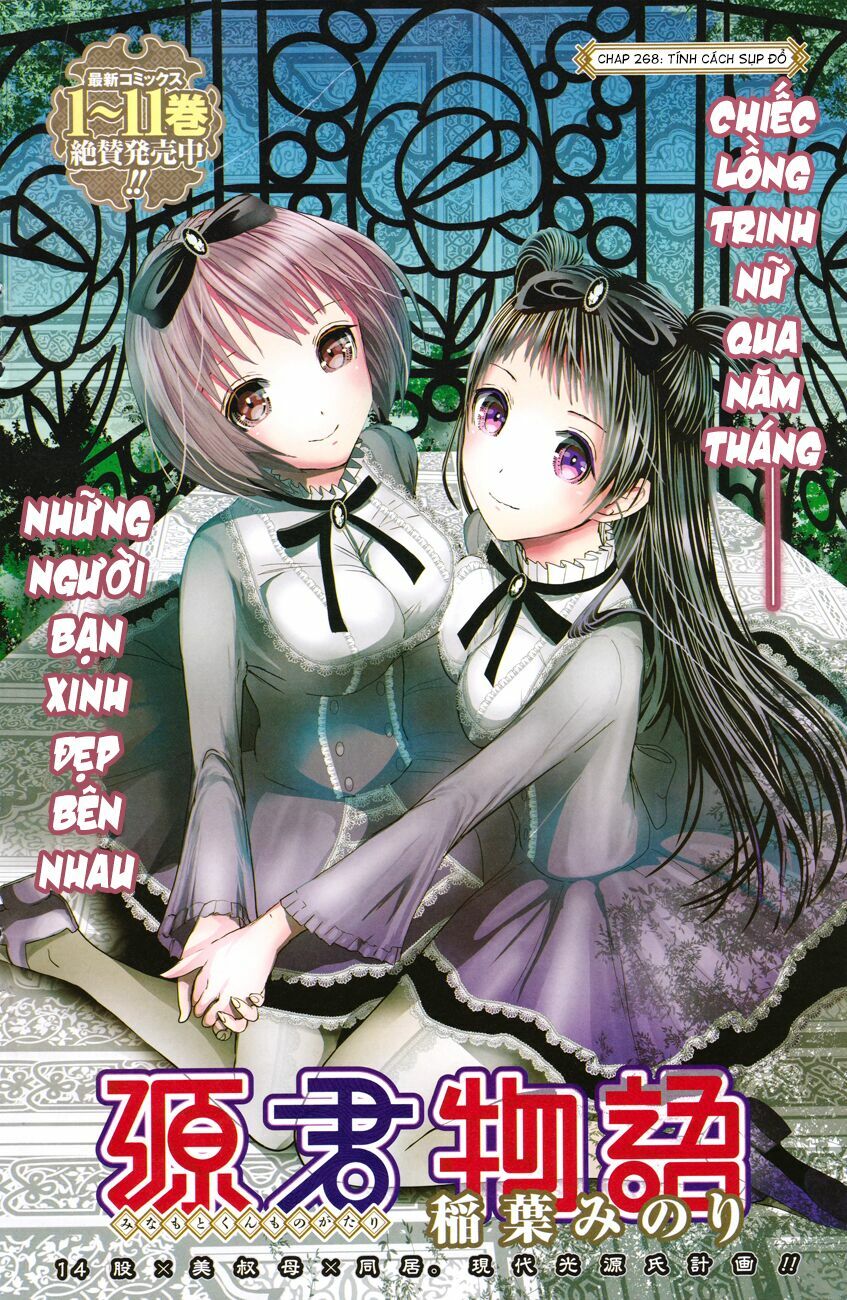 Minamoto-kun Monogatari: Chapter 268