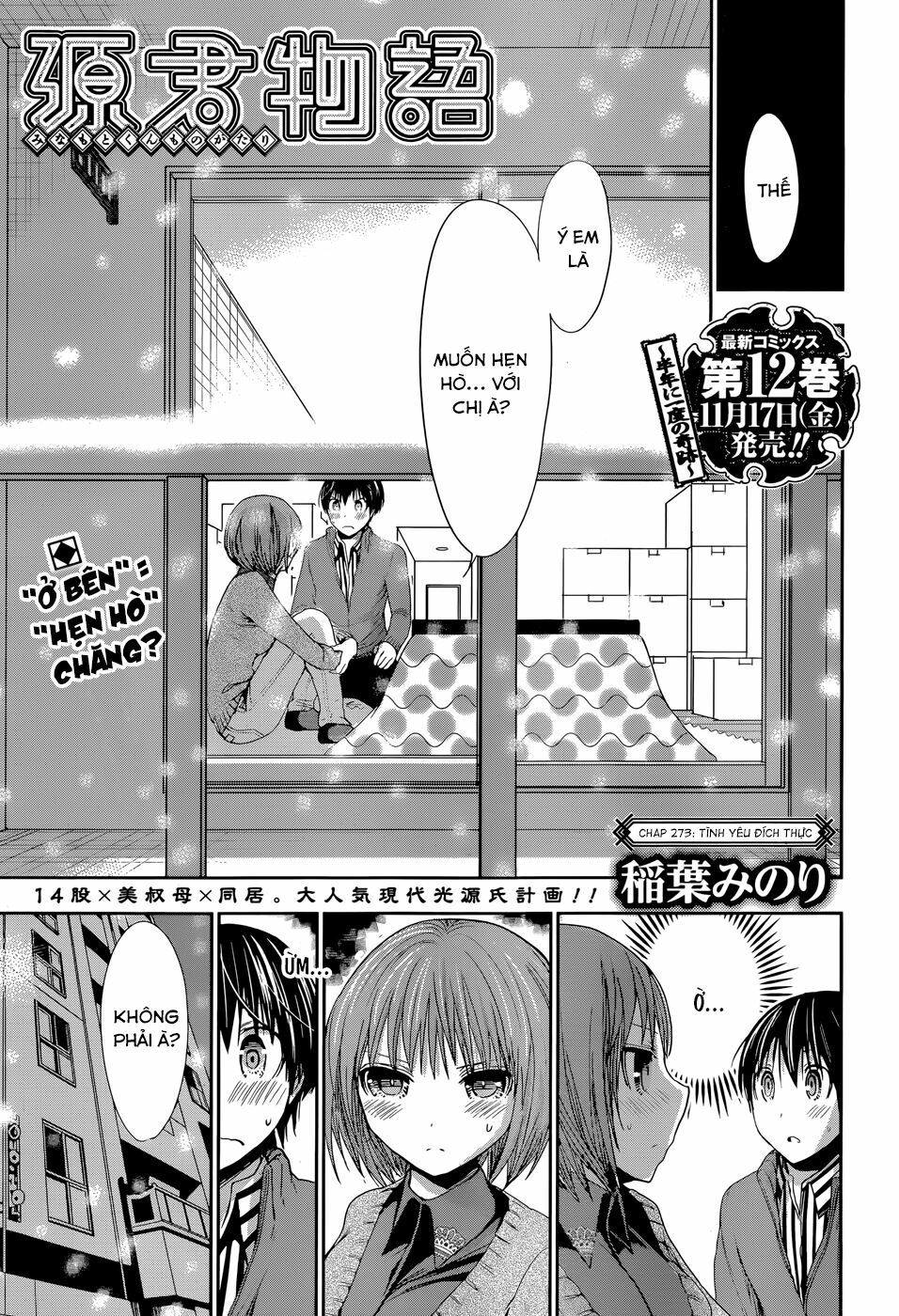 Minamoto-kun Monogatari: Chapter 273