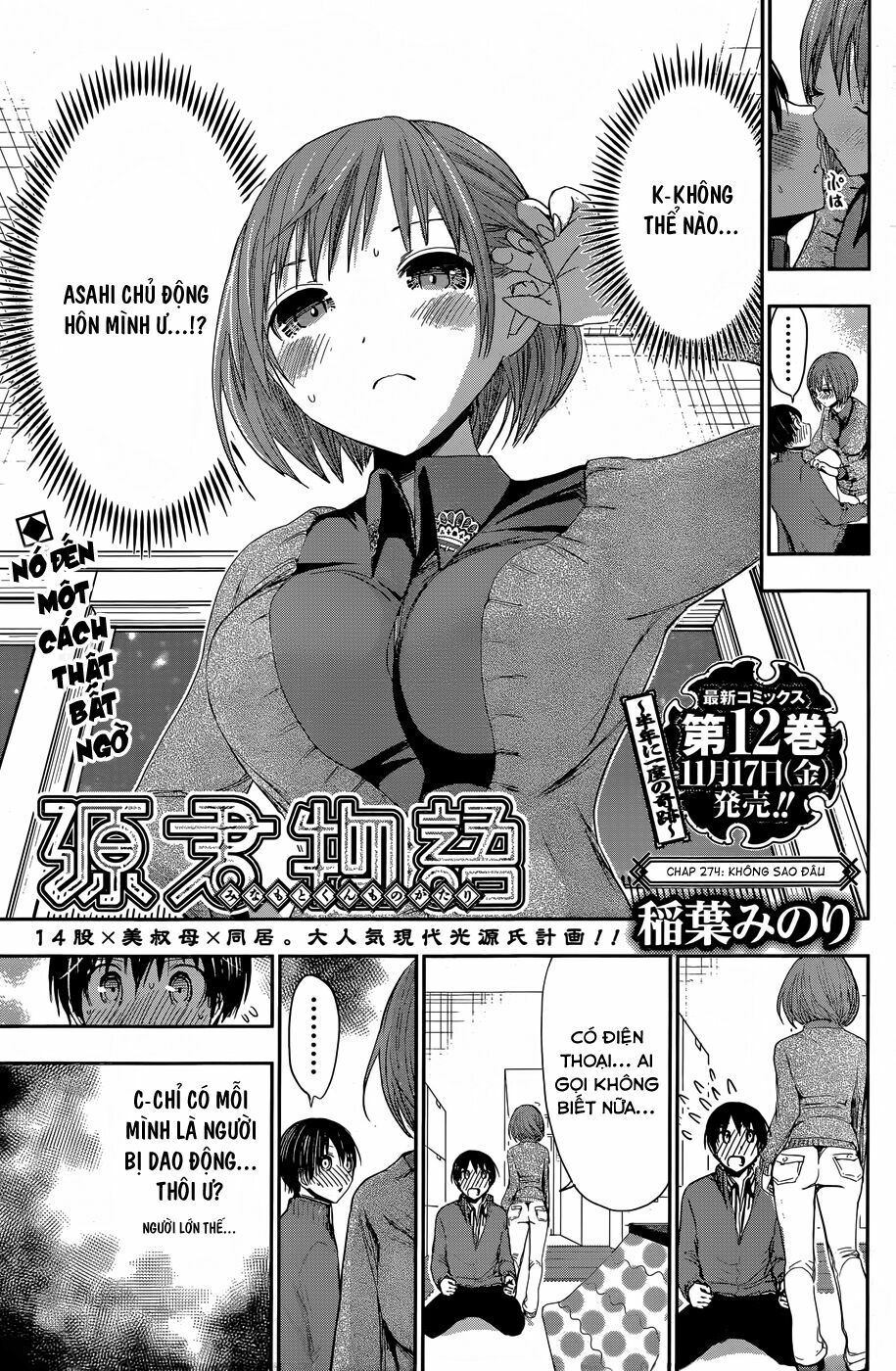 Minamoto-kun Monogatari: Chapter 274