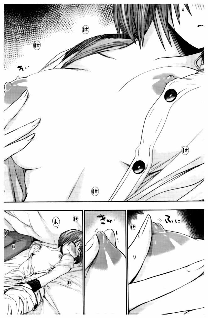 Minamoto-kun Monogatari: Chapter 280