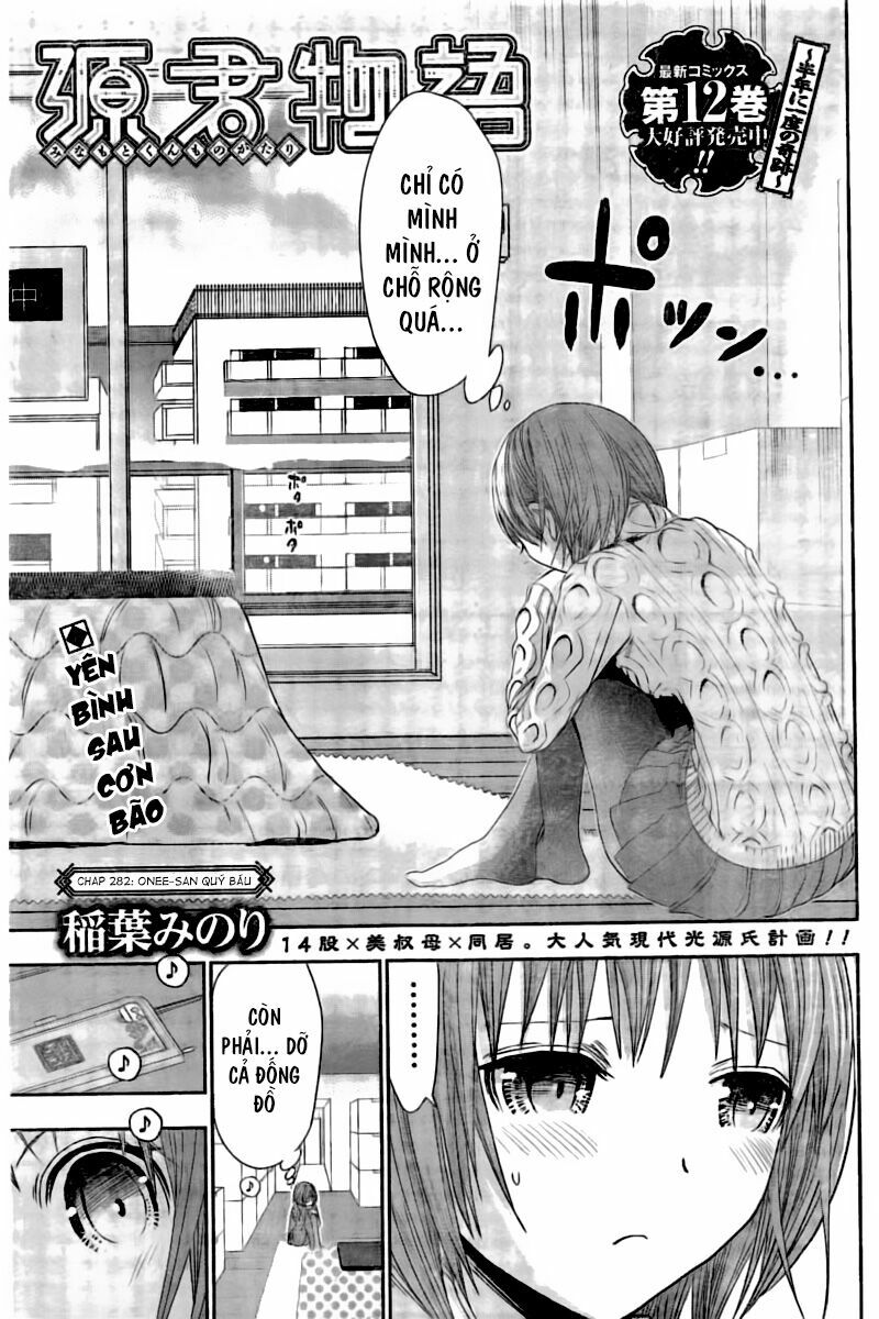 Minamoto-kun Monogatari: Chapter 282