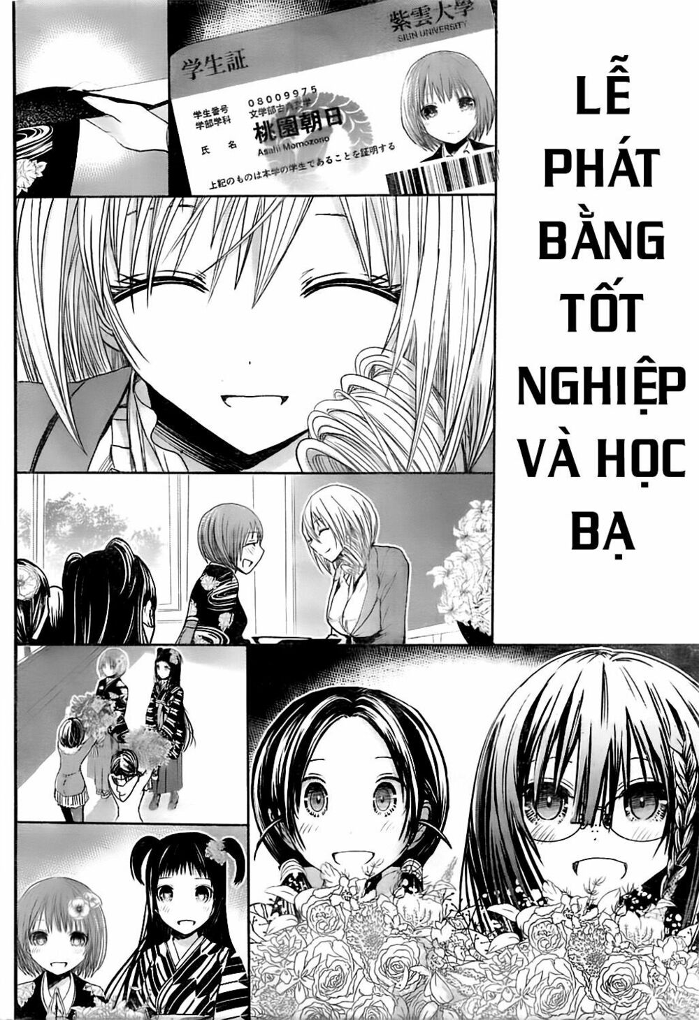 Minamoto-kun Monogatari: Chapter 284