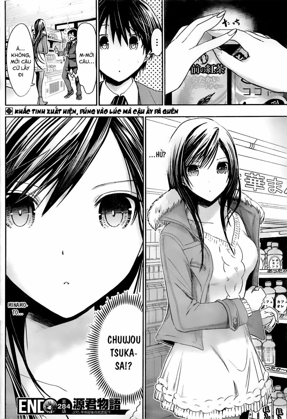 Minamoto-kun Monogatari: Chapter 284