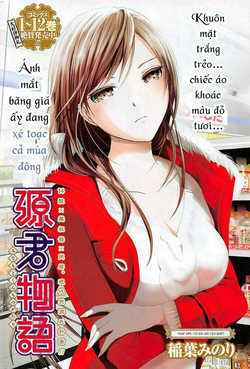Minamoto-kun Monogatari: Chapter 285