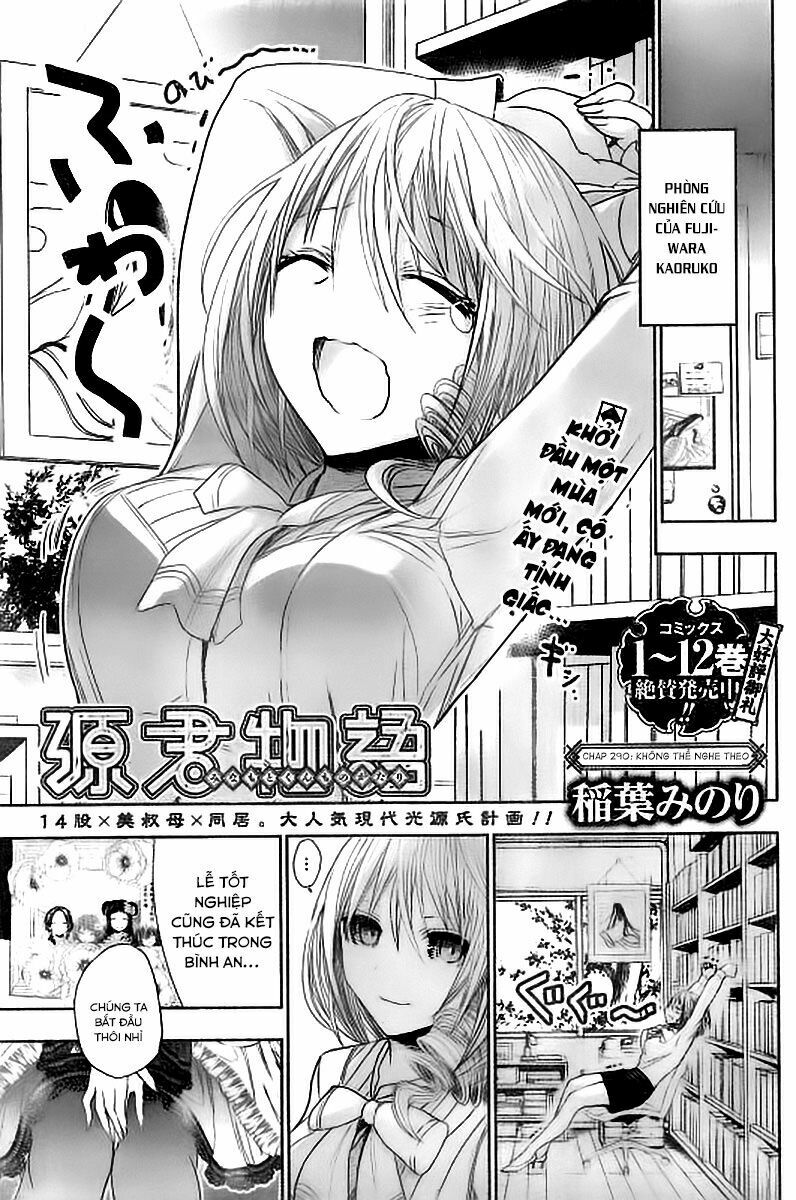 Minamoto-kun Monogatari: Chapter 290