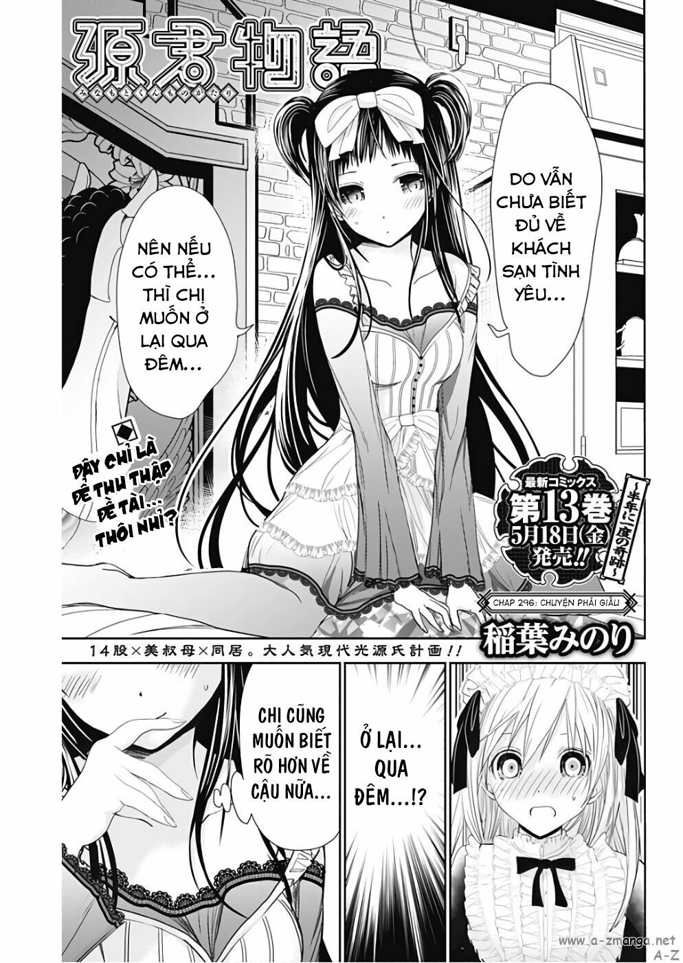 Minamoto-kun Monogatari: Chapter 296