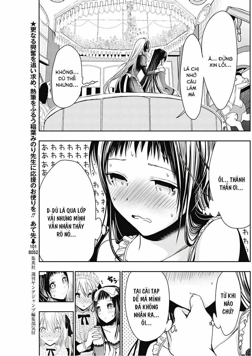 Minamoto-kun Monogatari: Chapter 298