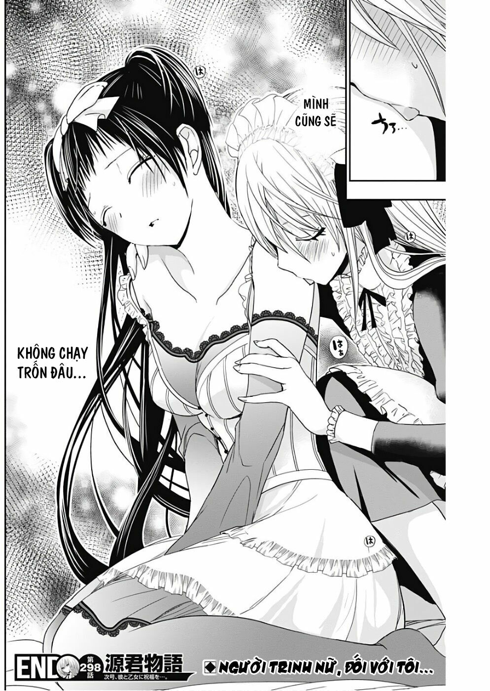 Minamoto-kun Monogatari: Chapter 298