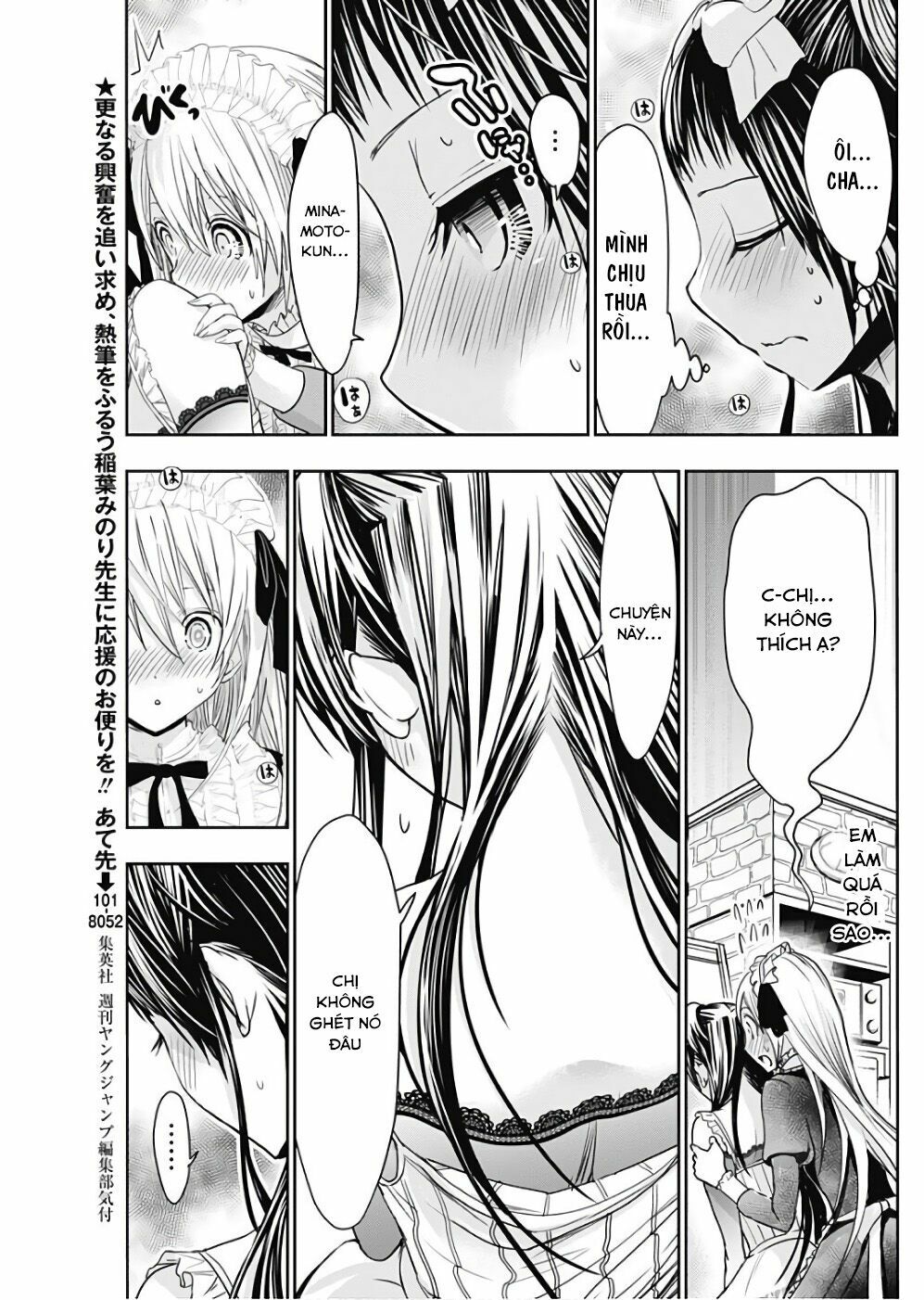 Minamoto-kun Monogatari: Chapter 299