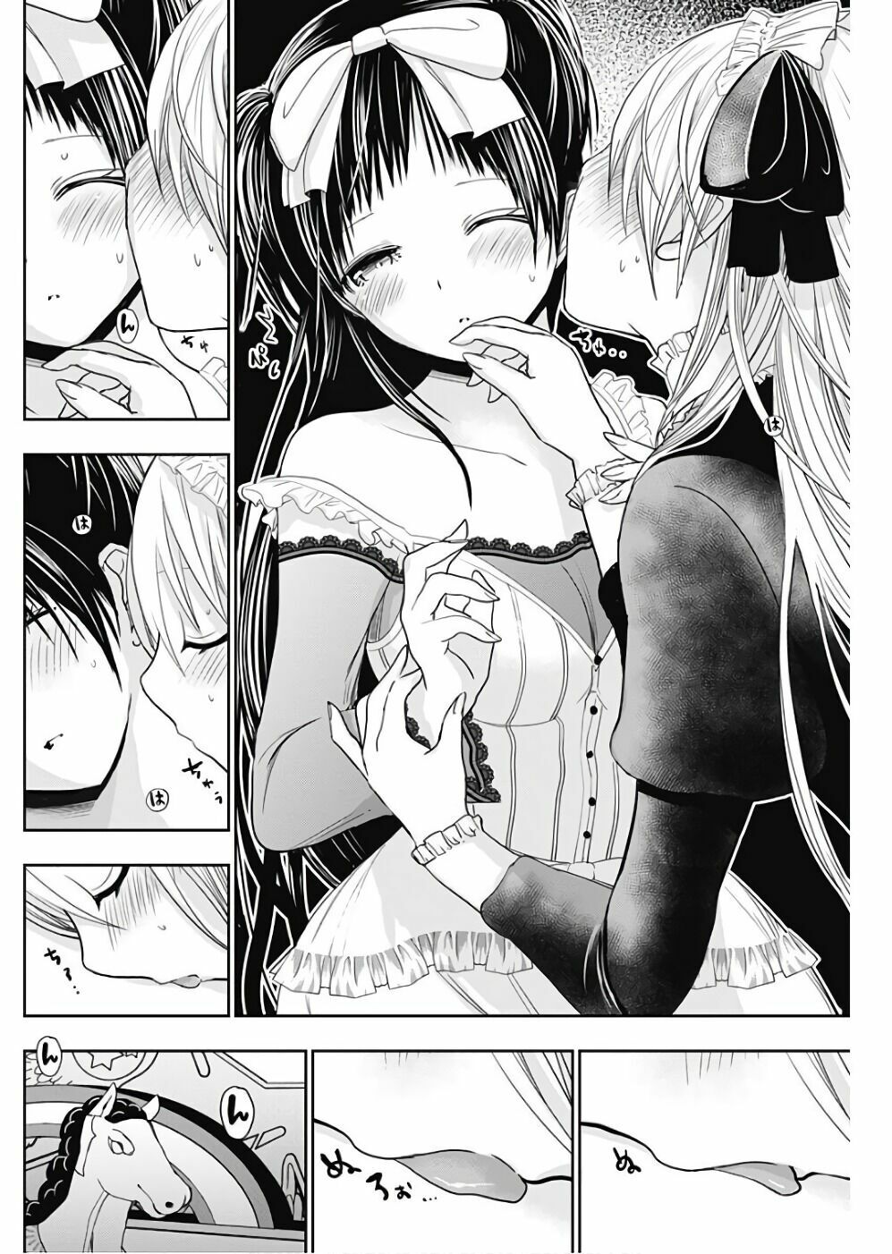 Minamoto-kun Monogatari: Chapter 299