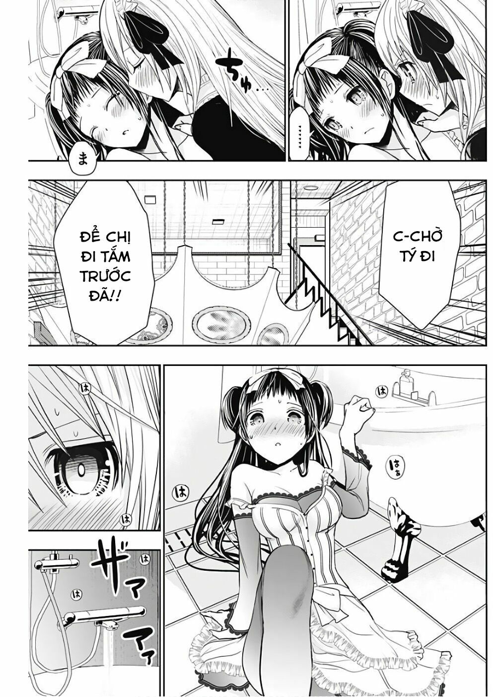 Minamoto-kun Monogatari: Chapter 300