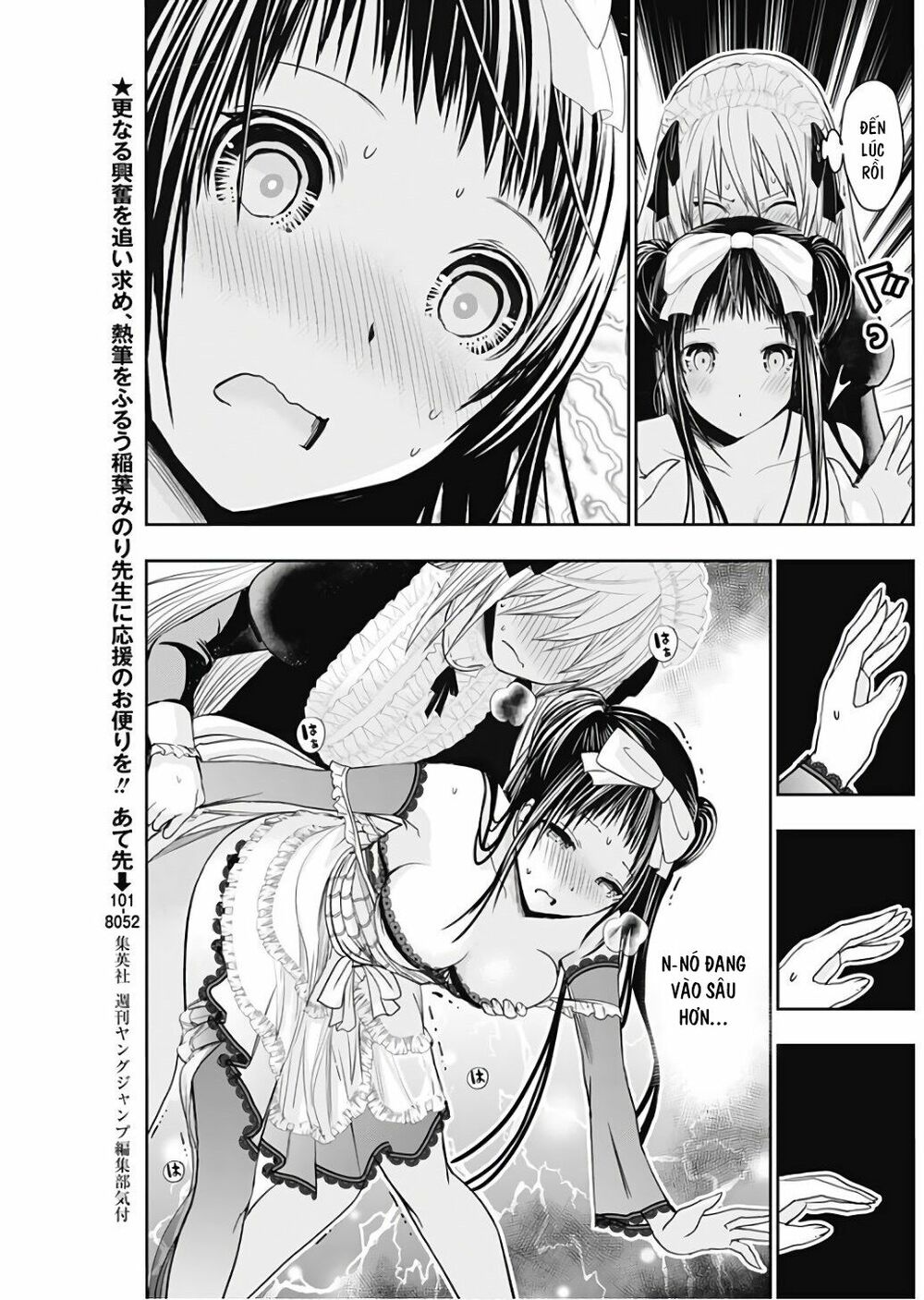 Minamoto-kun Monogatari: Chapter 302