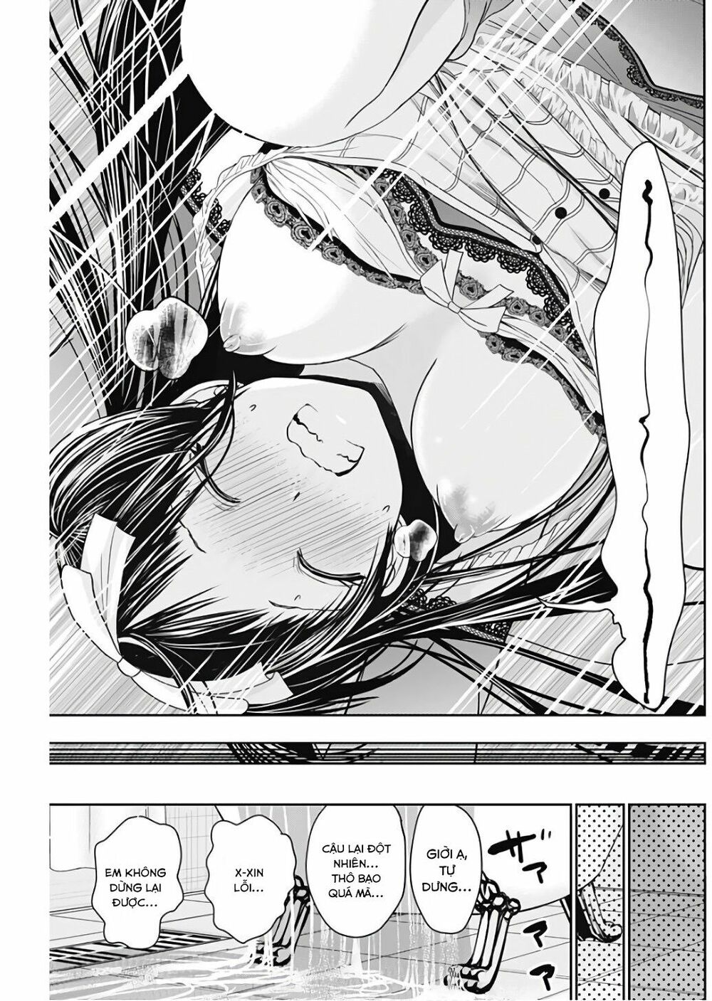 Minamoto-kun Monogatari: Chapter 302