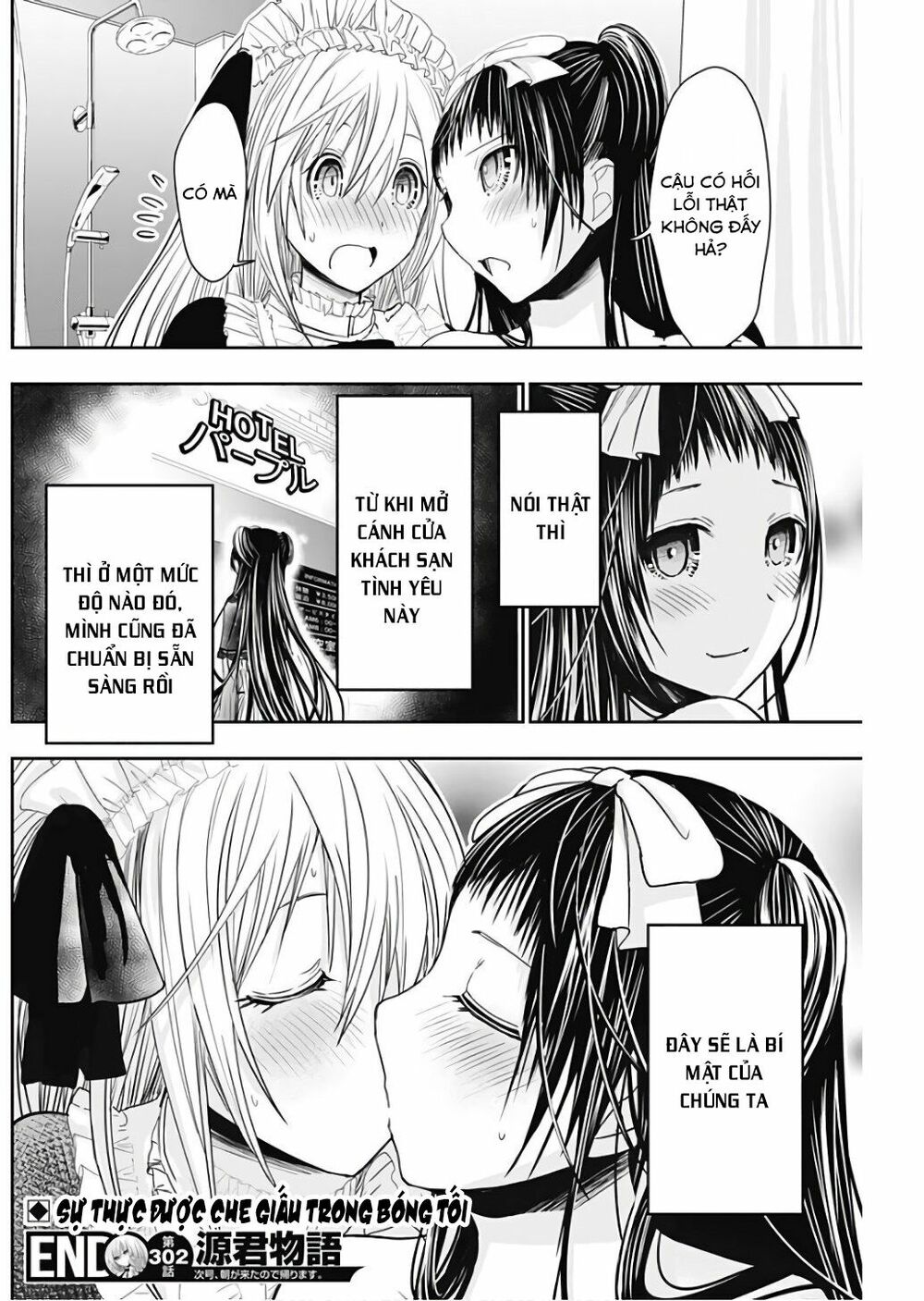 Minamoto-kun Monogatari: Chapter 302
