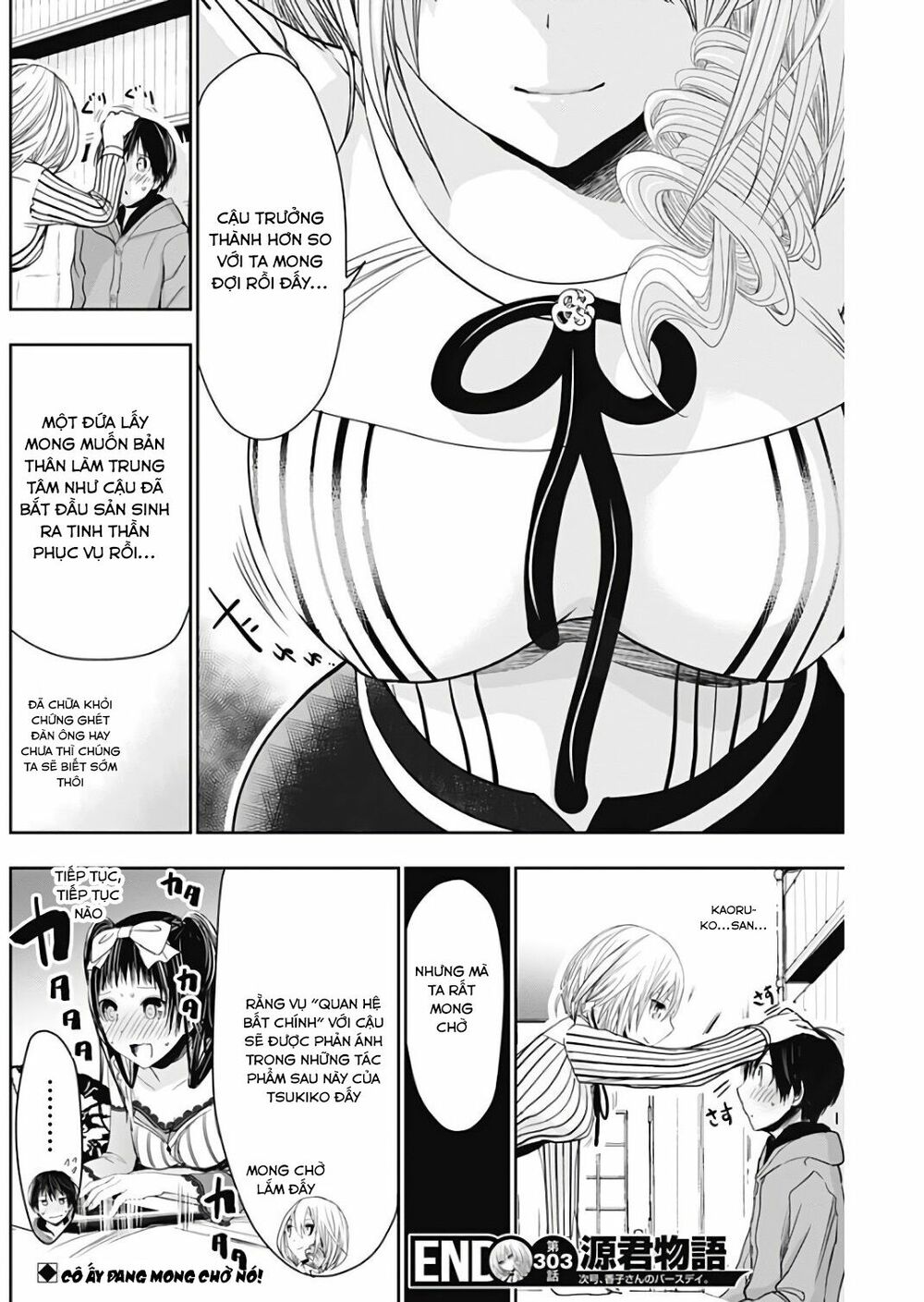 Minamoto-kun Monogatari: Chapter 303