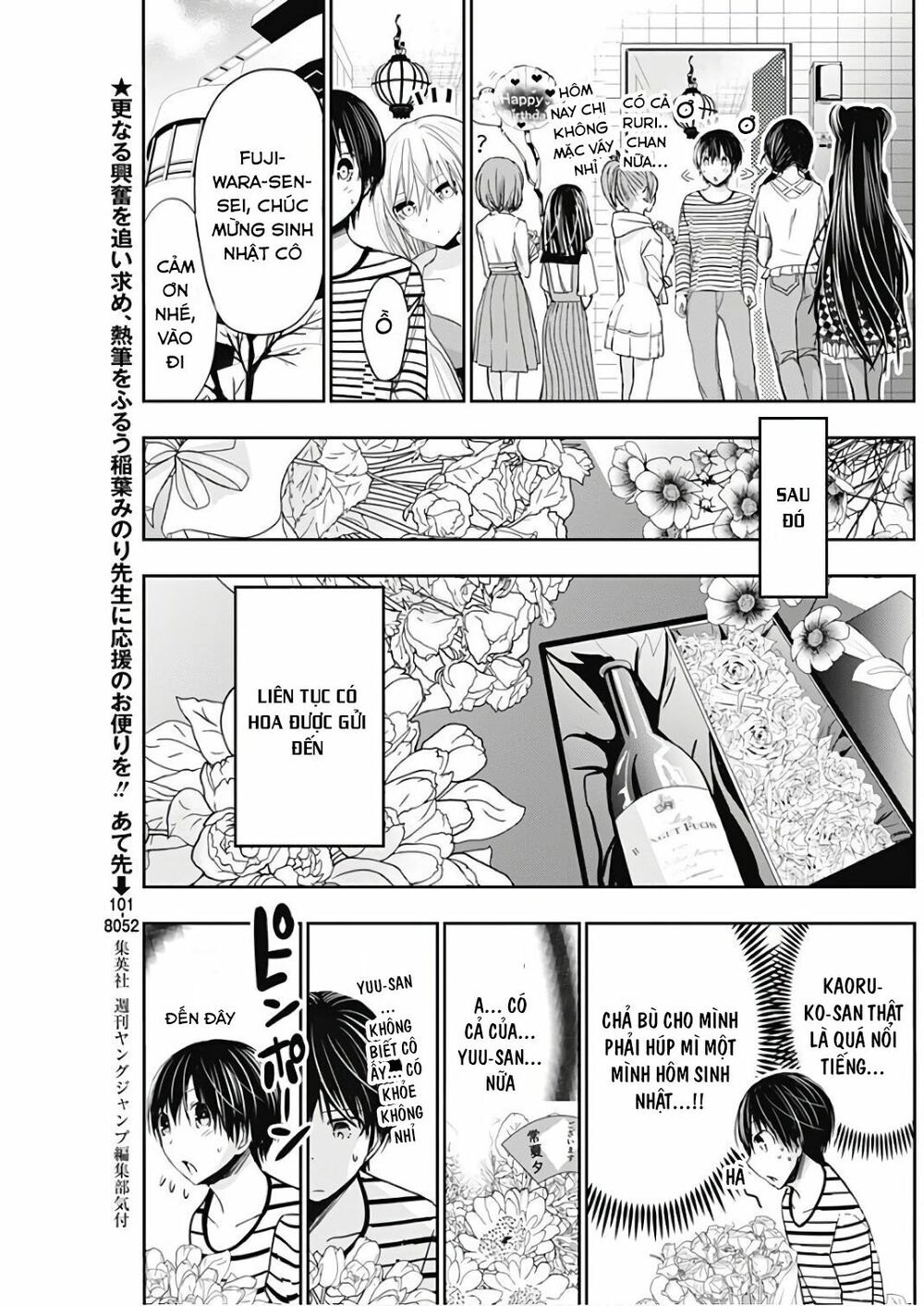 Minamoto-kun Monogatari: Chapter 304