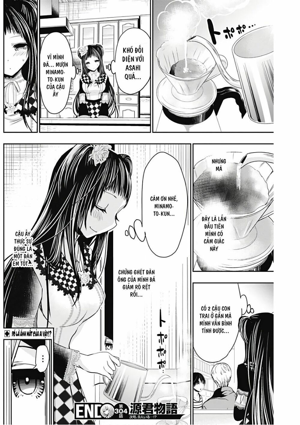 Minamoto-kun Monogatari: Chapter 304