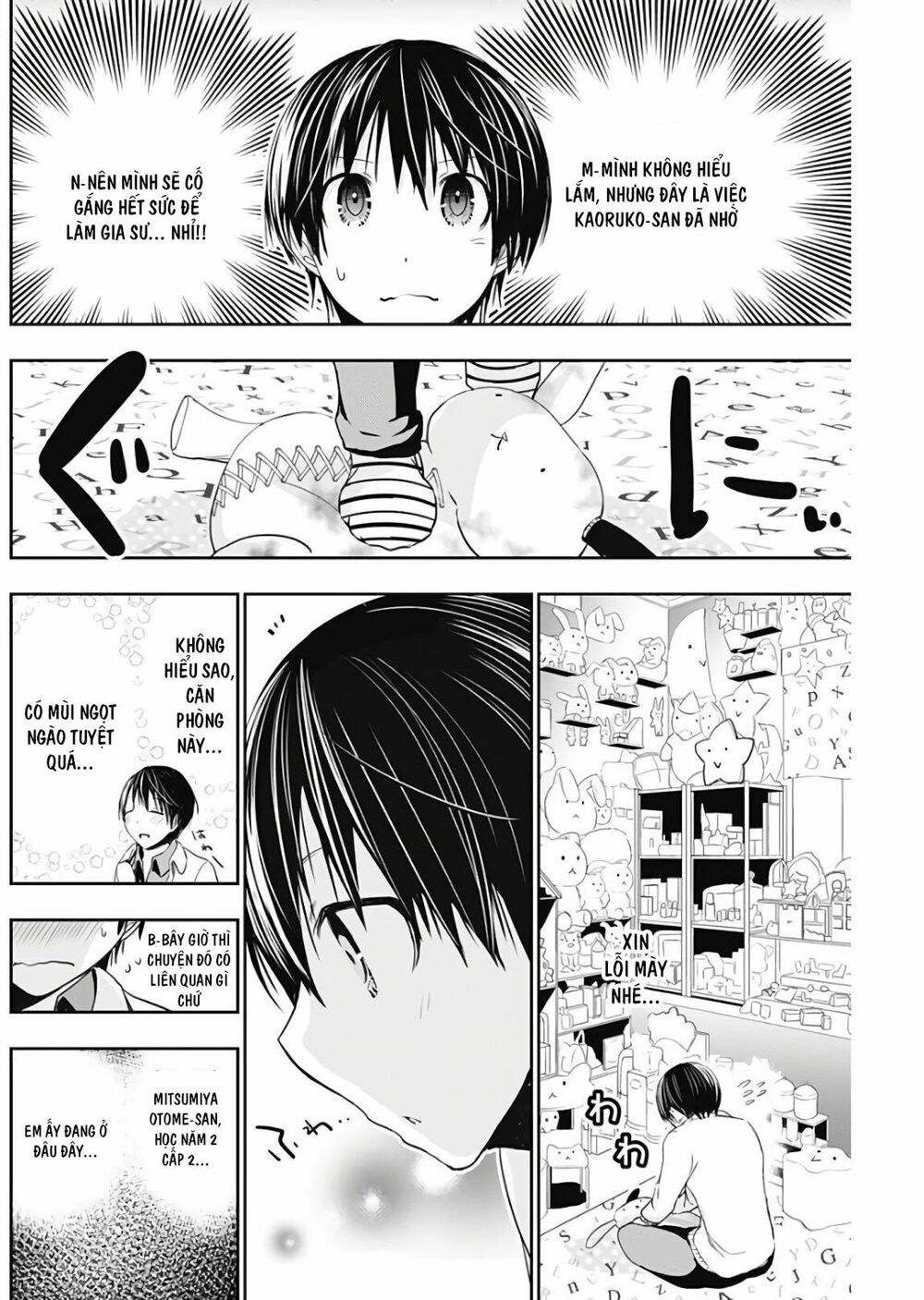 Minamoto-kun Monogatari: Chapter 306
