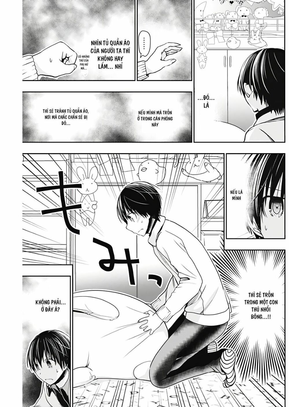 Minamoto-kun Monogatari: Chapter 306