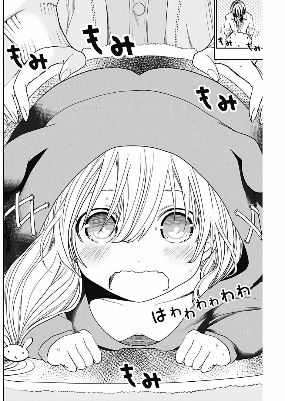 Minamoto-kun Monogatari: Chapter 306
