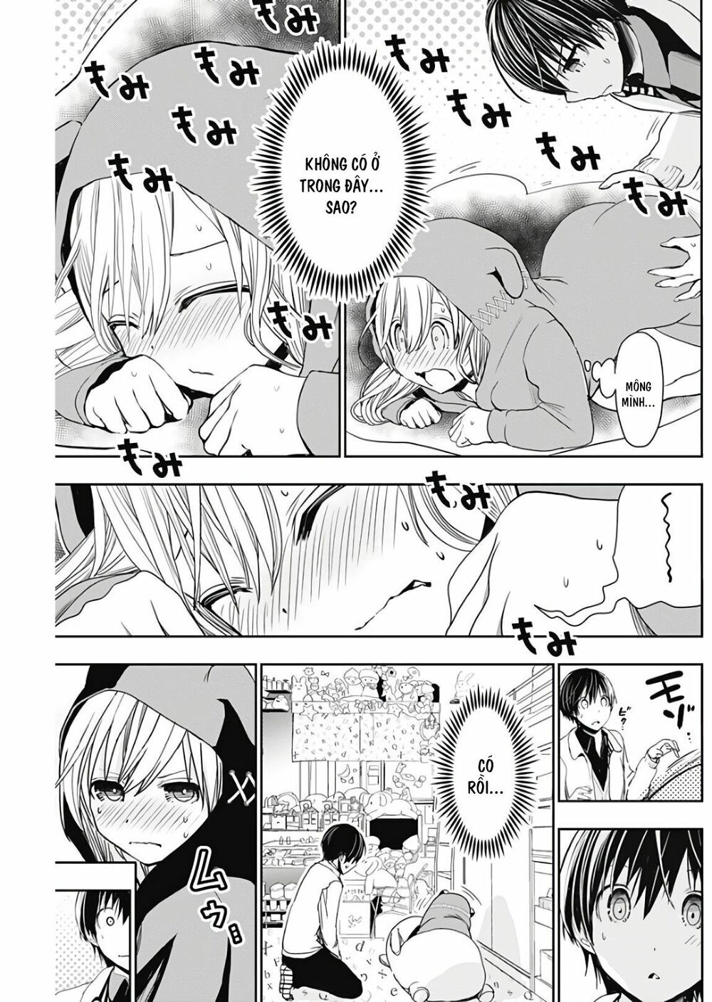 Minamoto-kun Monogatari: Chapter 306