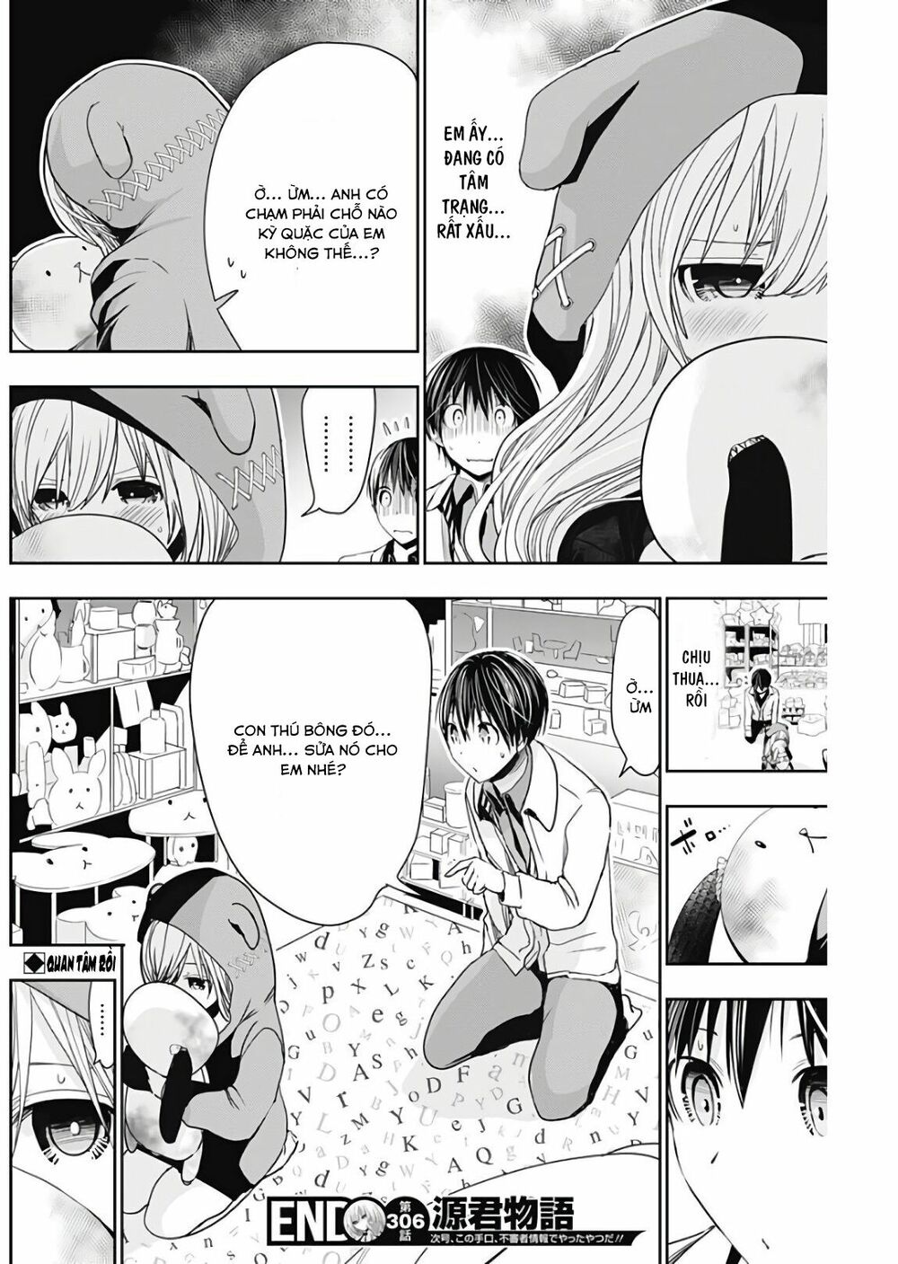 Minamoto-kun Monogatari: Chapter 306