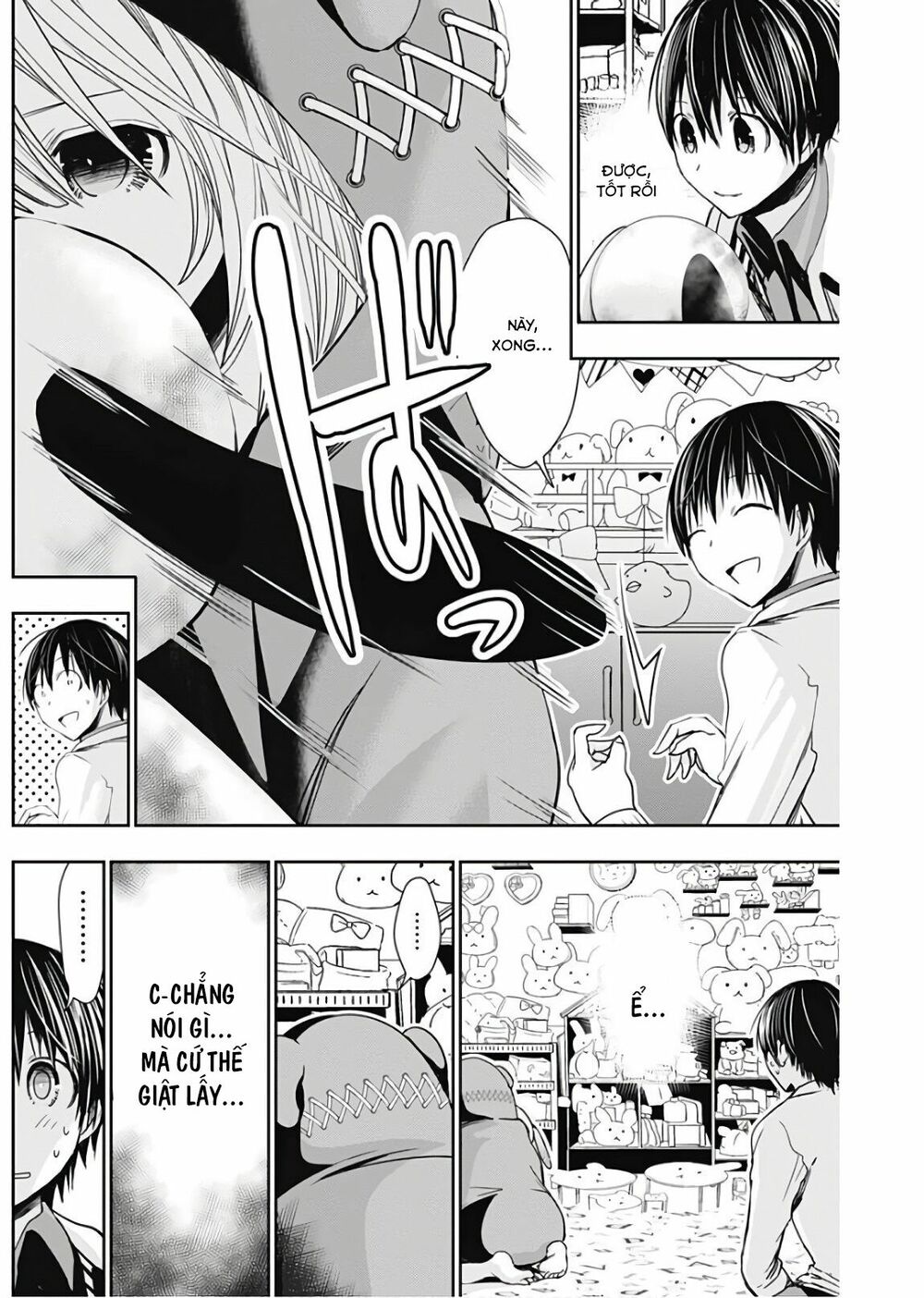 Minamoto-kun Monogatari: Chapter 307