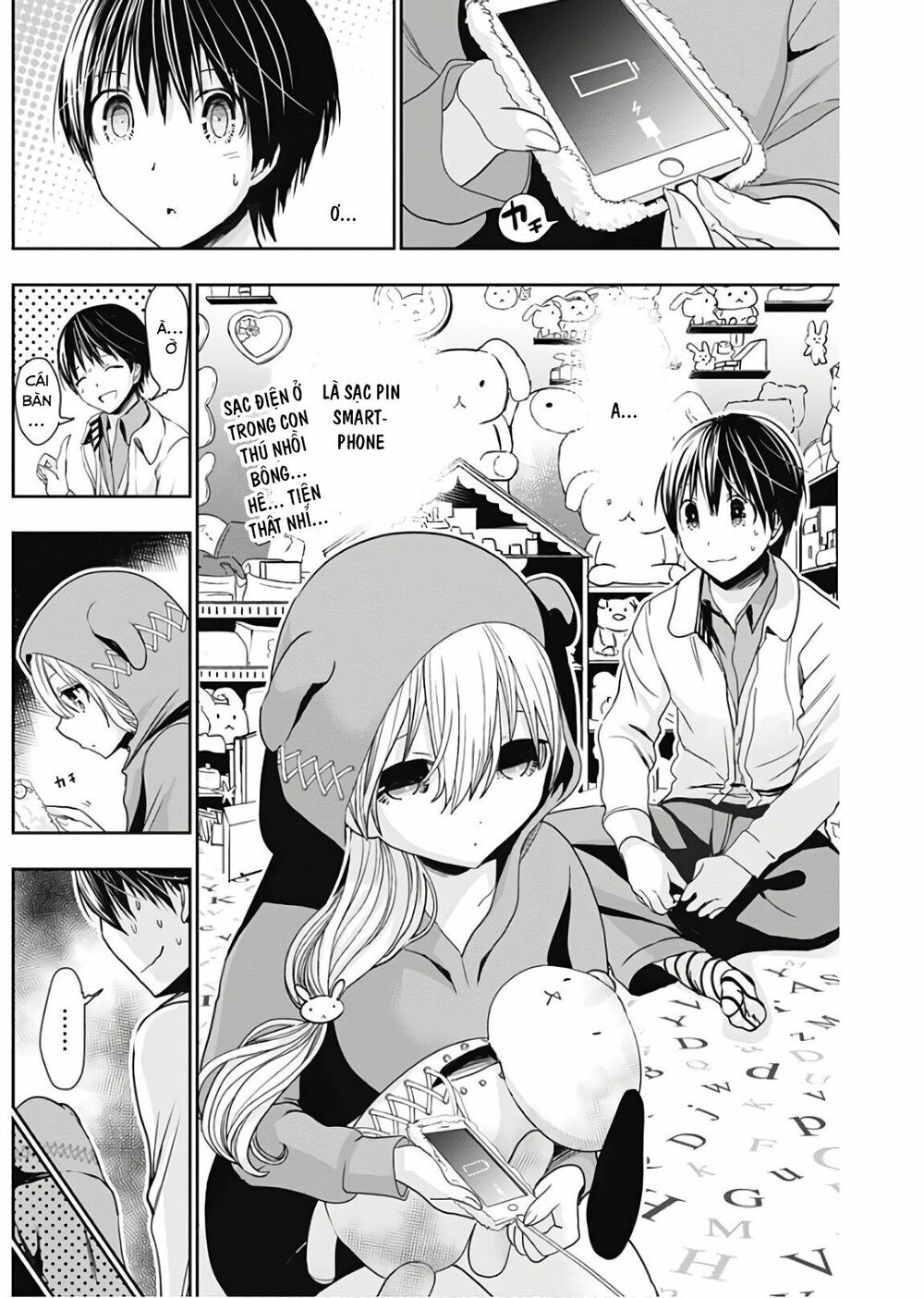 Minamoto-kun Monogatari: Chapter 307
