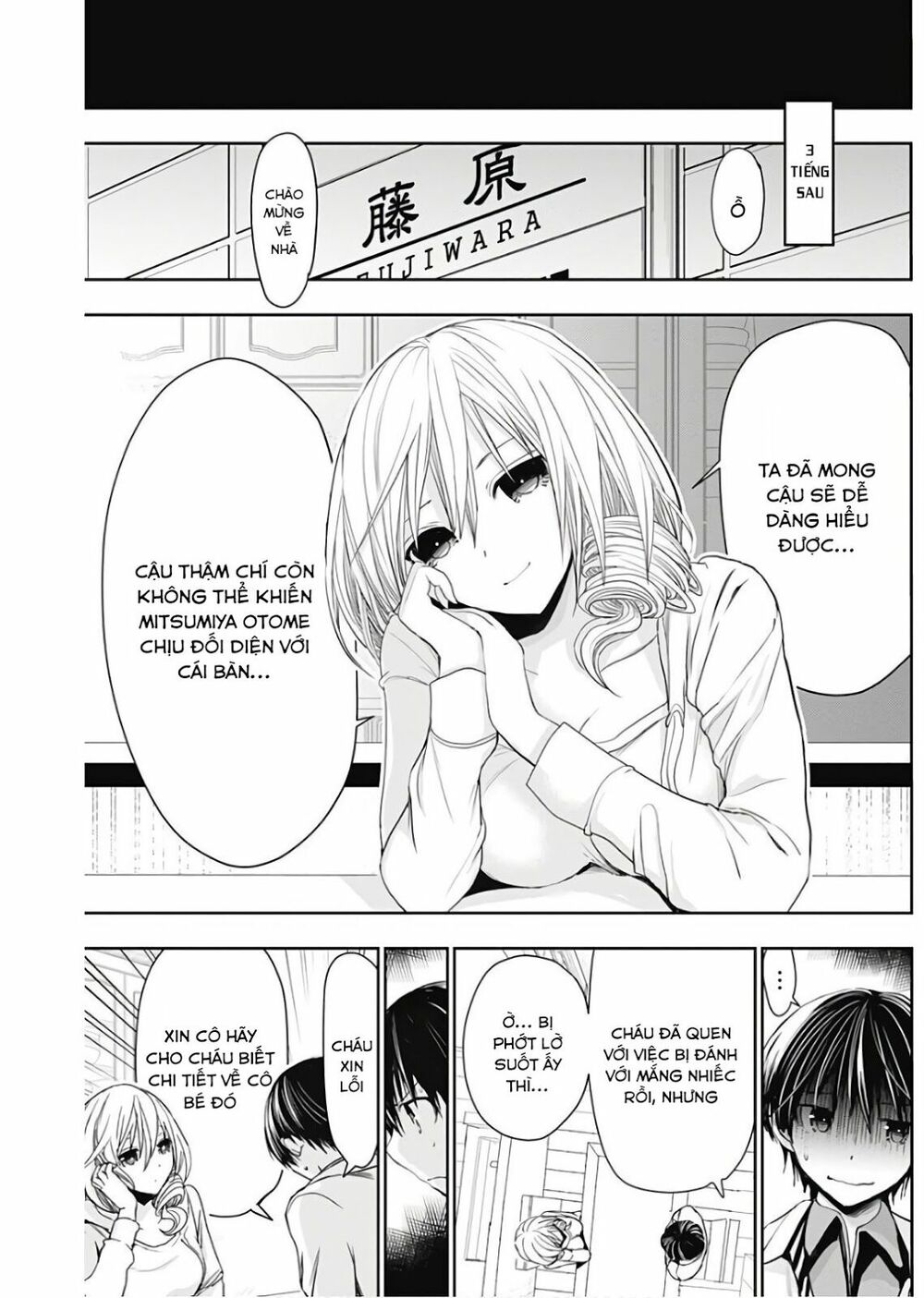 Minamoto-kun Monogatari: Chapter 307