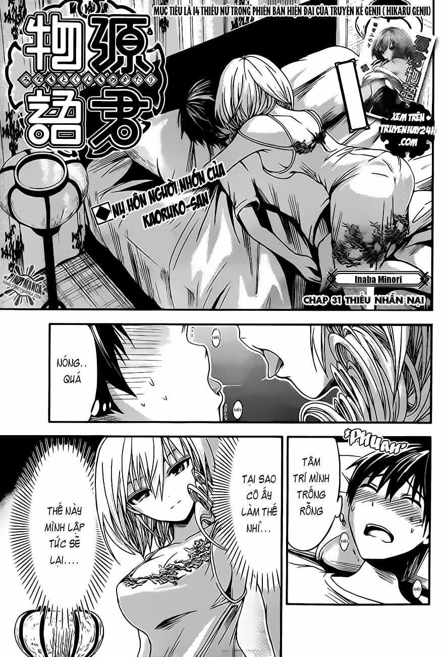 Minamoto-kun Monogatari: Chapter 31