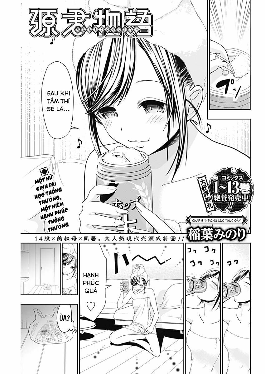 Minamoto-kun Monogatari: Chapter 311