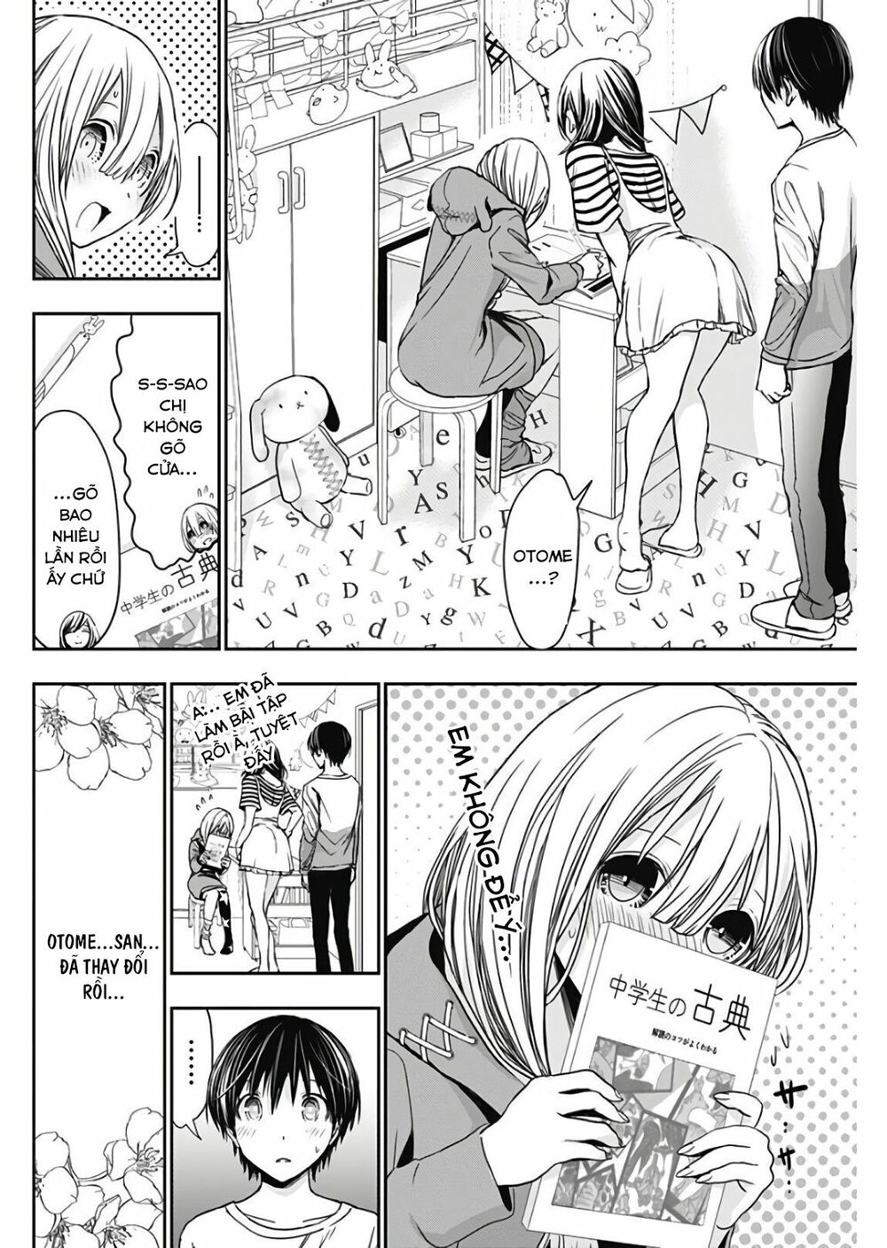 Minamoto-kun Monogatari: Chapter 312