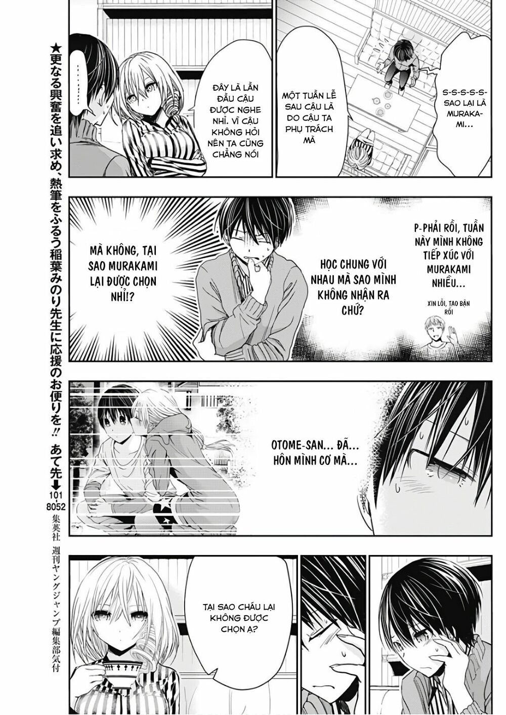 Minamoto-kun Monogatari: Chapter 314