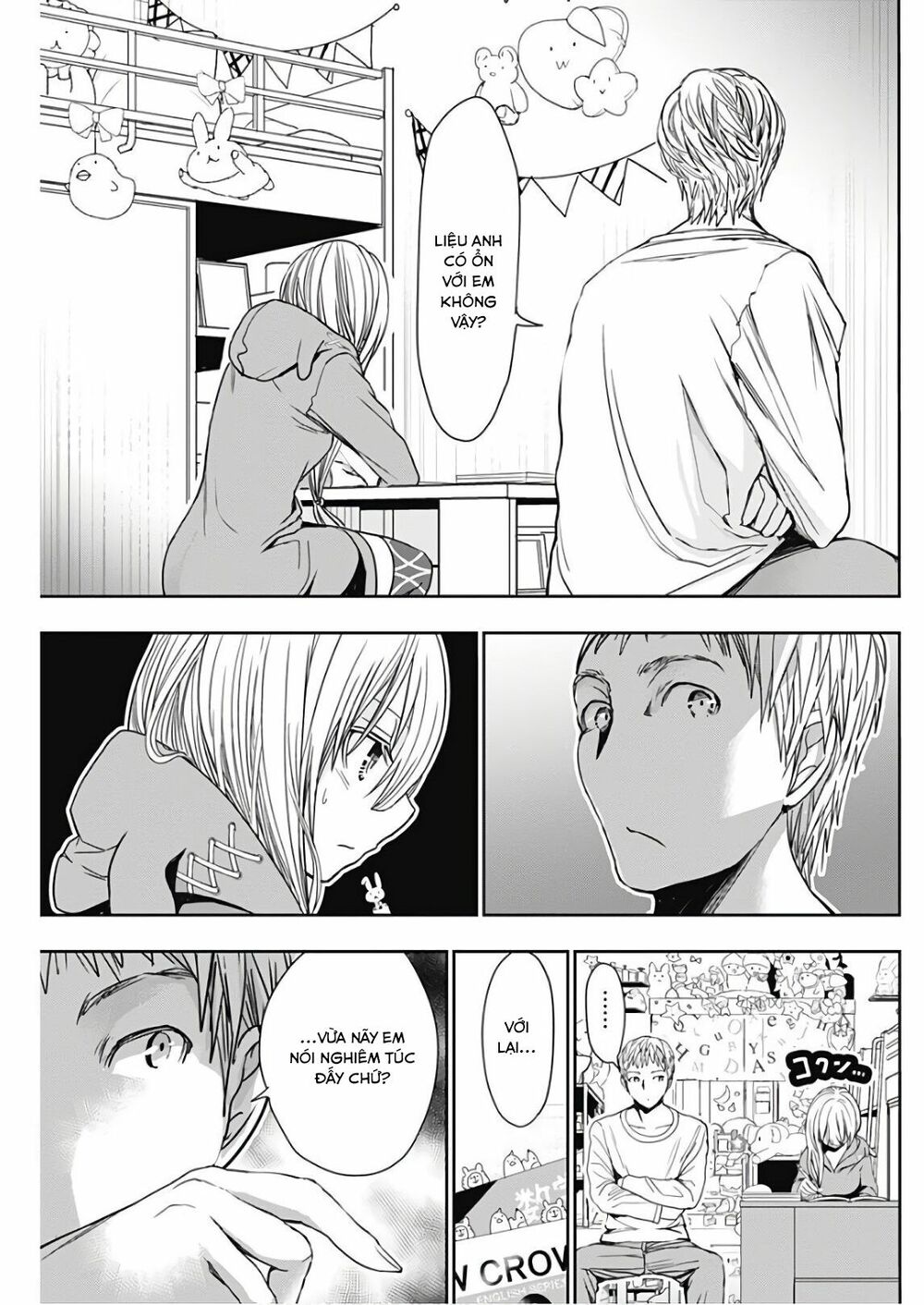 Minamoto-kun Monogatari: Chapter 314
