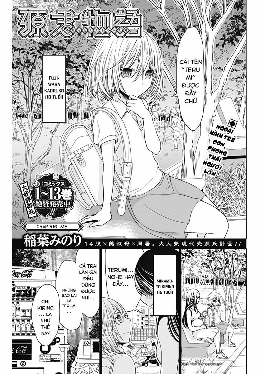 Minamoto-kun Monogatari: Chapter 316