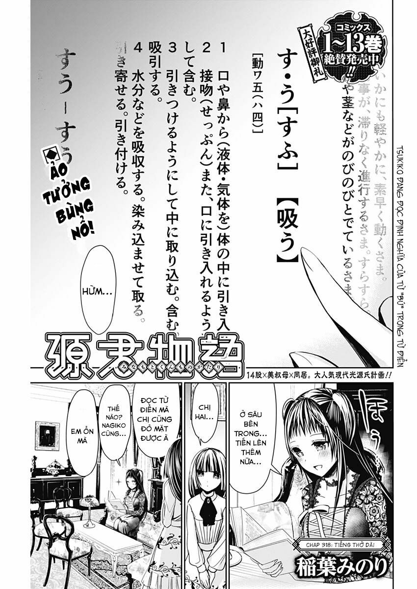 Minamoto-kun Monogatari: Chapter 318